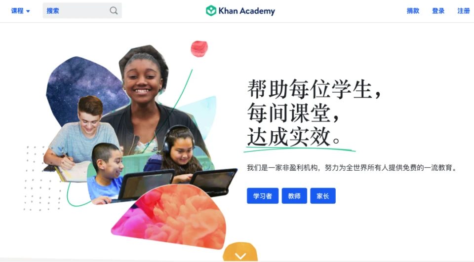 制定篮球交流计划以促进个人技能发展的方法_1